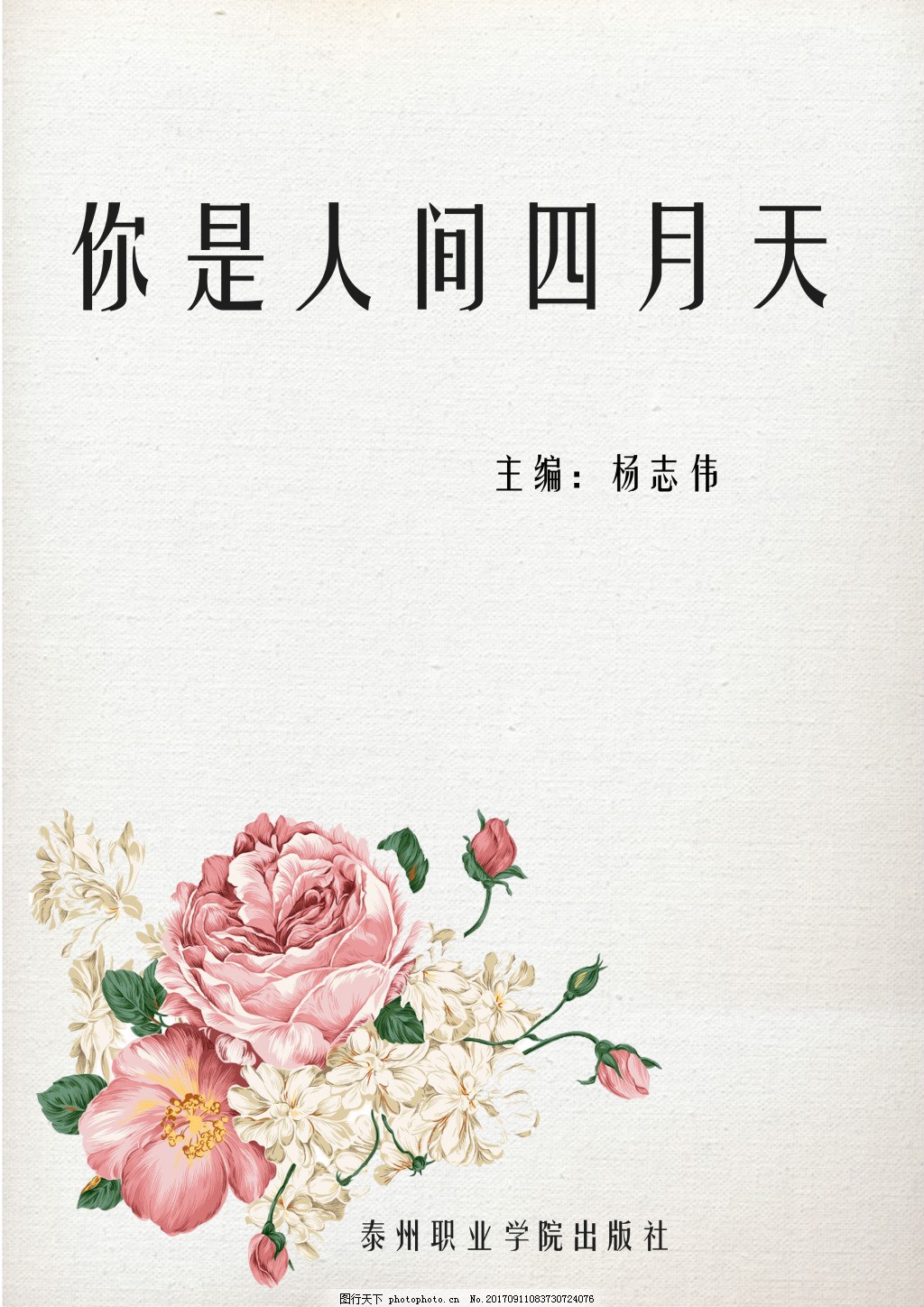1024回家的路地址一地址二